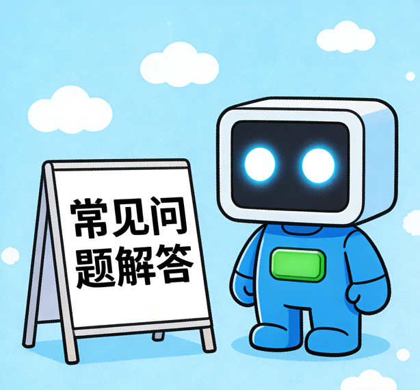 杭州安信11常见问题